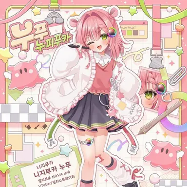 Profile image of 니지후카 누후