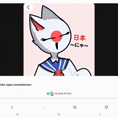 Profile image of 日本