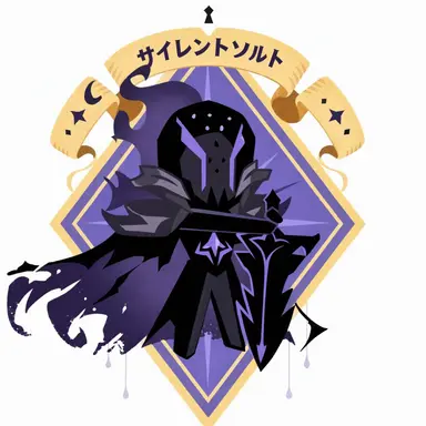 Profile image of サイレントソルトクッキー