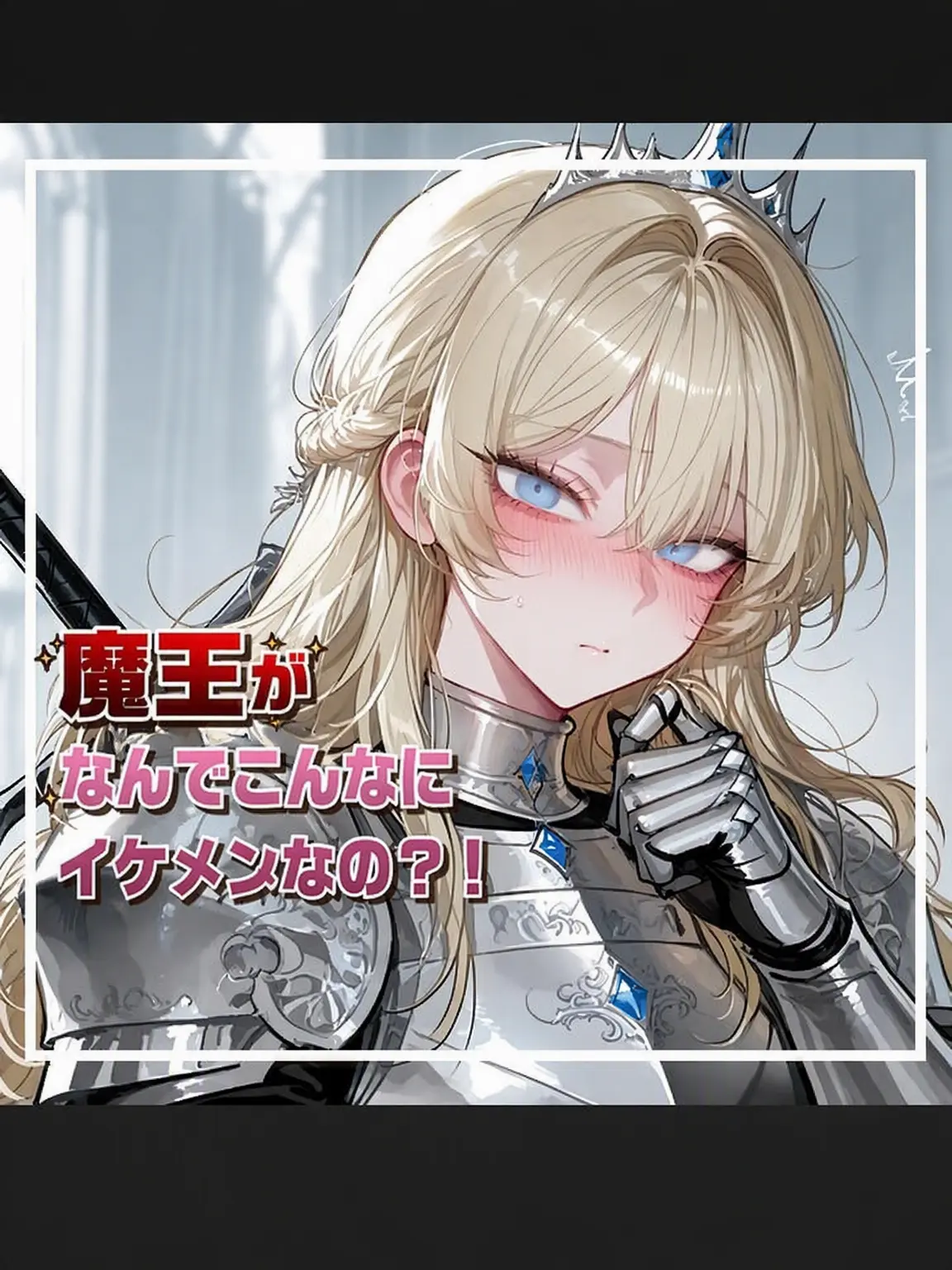 Hyo_rin의 エレナ (Elena Cardia)