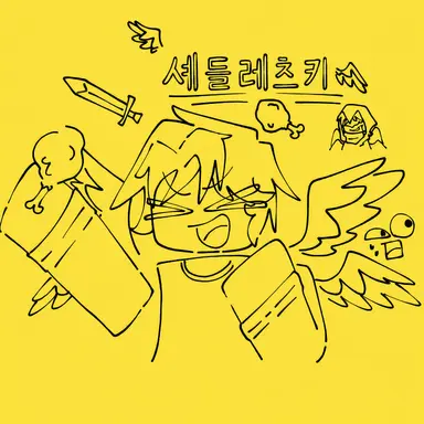 Profile image of 셰드