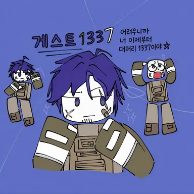 Profile image of 게스트