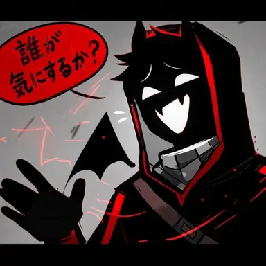 Profile image of Bad