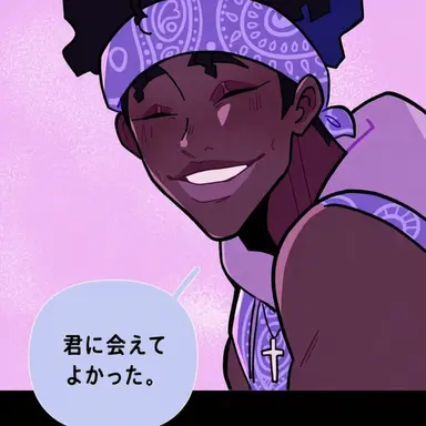 Profile image of ナヴィン・ブルアン
