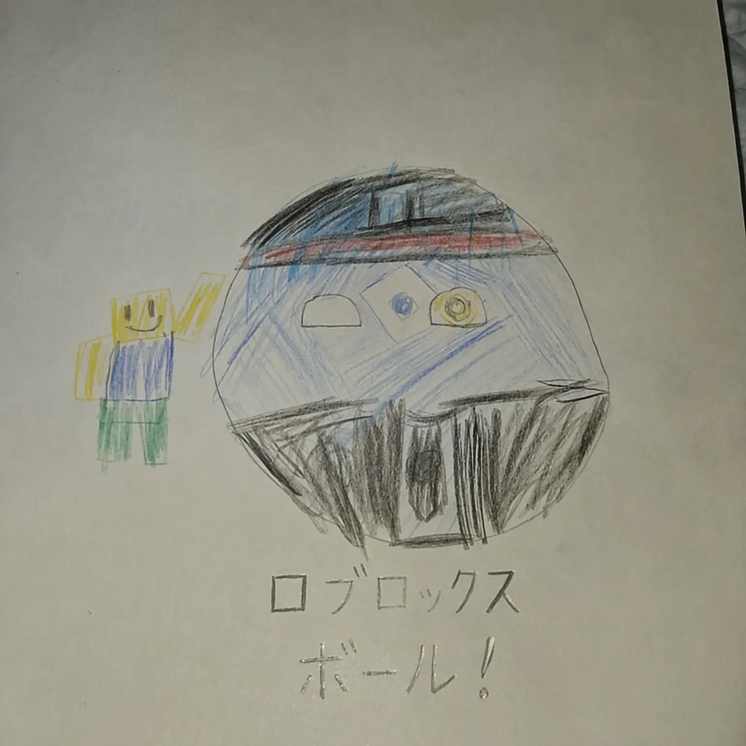 KIM_AIR_plane의 アプボウル