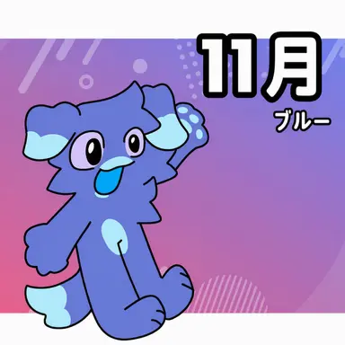 Profile image of ブルー - ニート