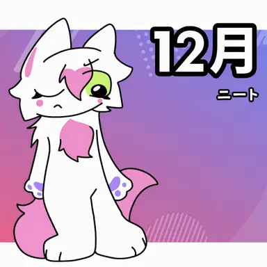 Profile image of ブルー - ニート