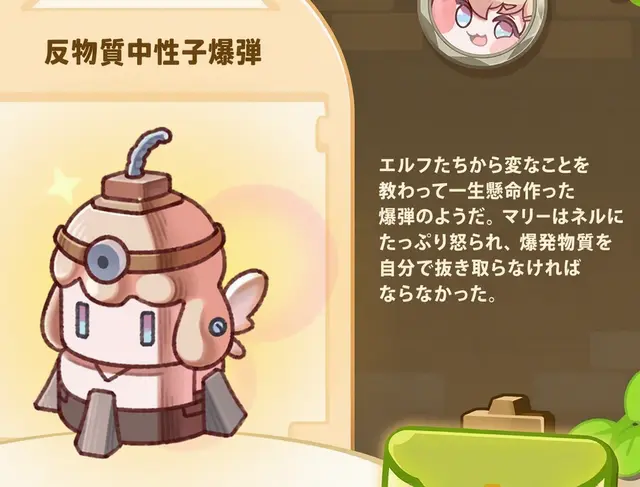 Profile image of マリ
