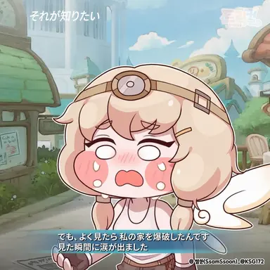 Profile image of マリ