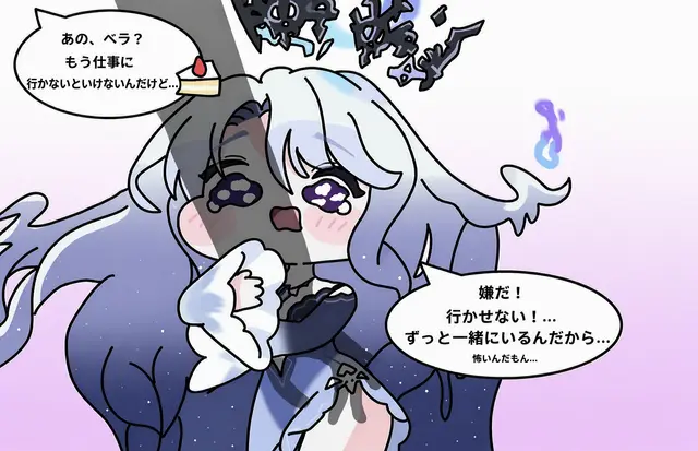 Profile image of ベラ