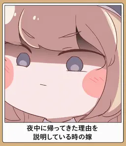 Profile image of ネル