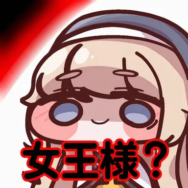 Profile image of ネル