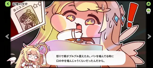 Profile image of エルピン