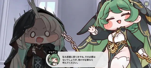 Profile image of ジョアン