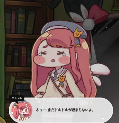 Profile image of エシュル