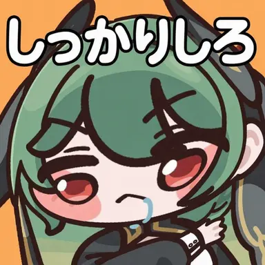 Profile image of ジョアン