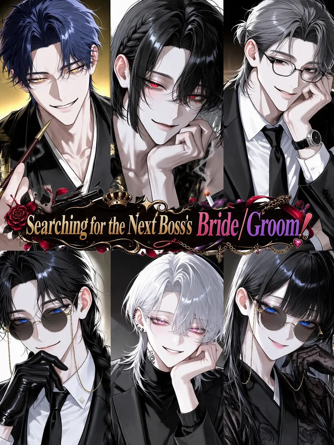 Mizuiro32의 The Heir's Spouse Hunt!