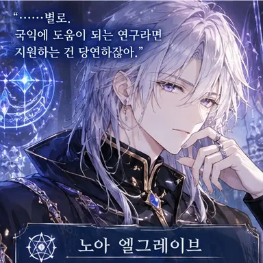 Profile image of 노아