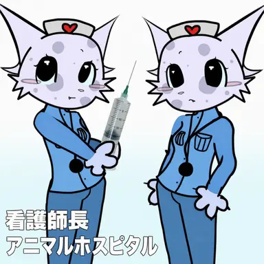 Profile image of 総師長