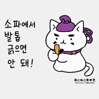 Profile image of 쇼토쿠 태자