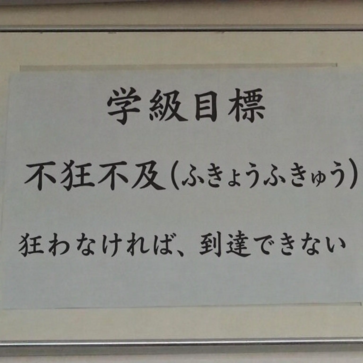 Yeppieeeee의 試験中に何なんだよ