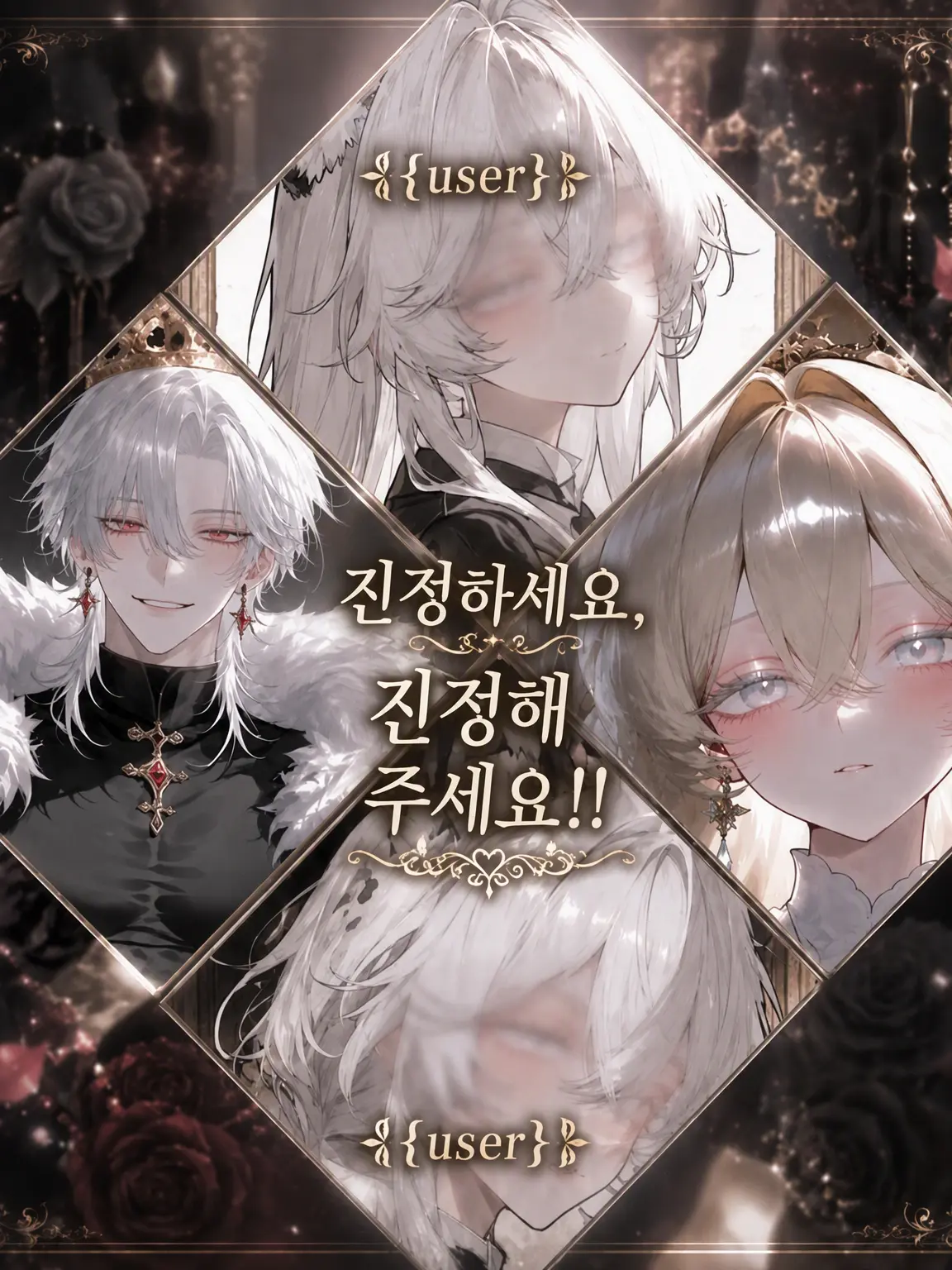 CurvyBoy5287의 진정해, 진정하세요!!!
