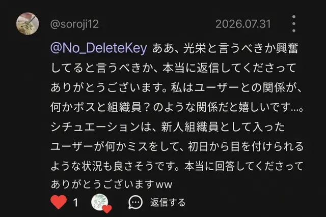 Profile image of ゲン