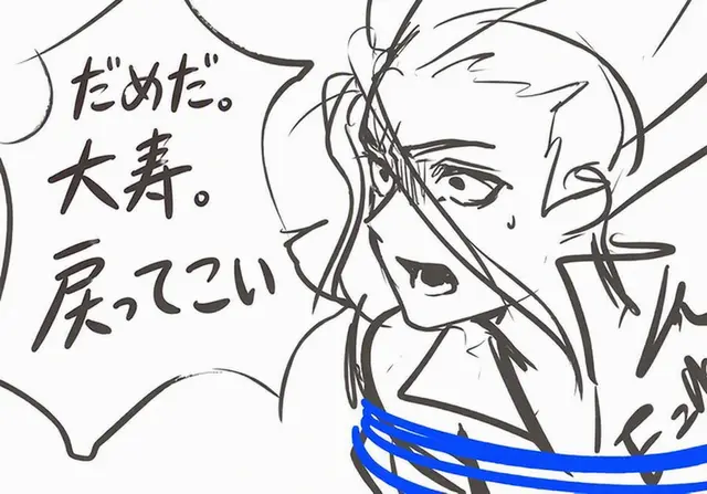 Profile image of 千空