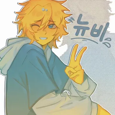 Profile image of 뉴비