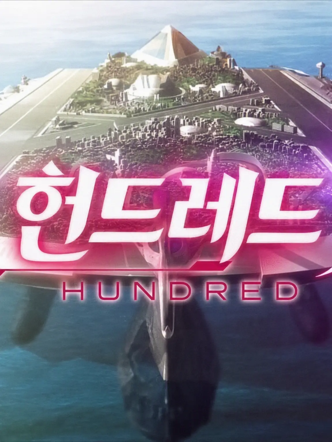 RudeAlert7709의 헌드레드