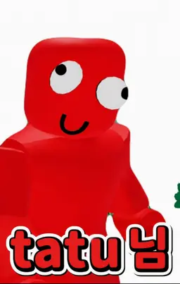 Profile image of 타츠