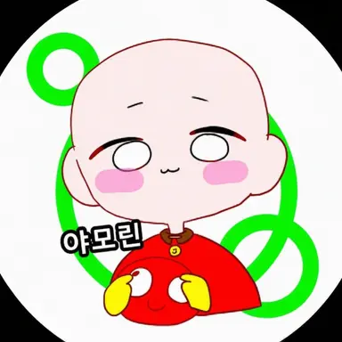 Profile image of 야모린
