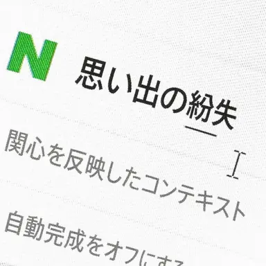 Profile image of パク・ジョンゴン