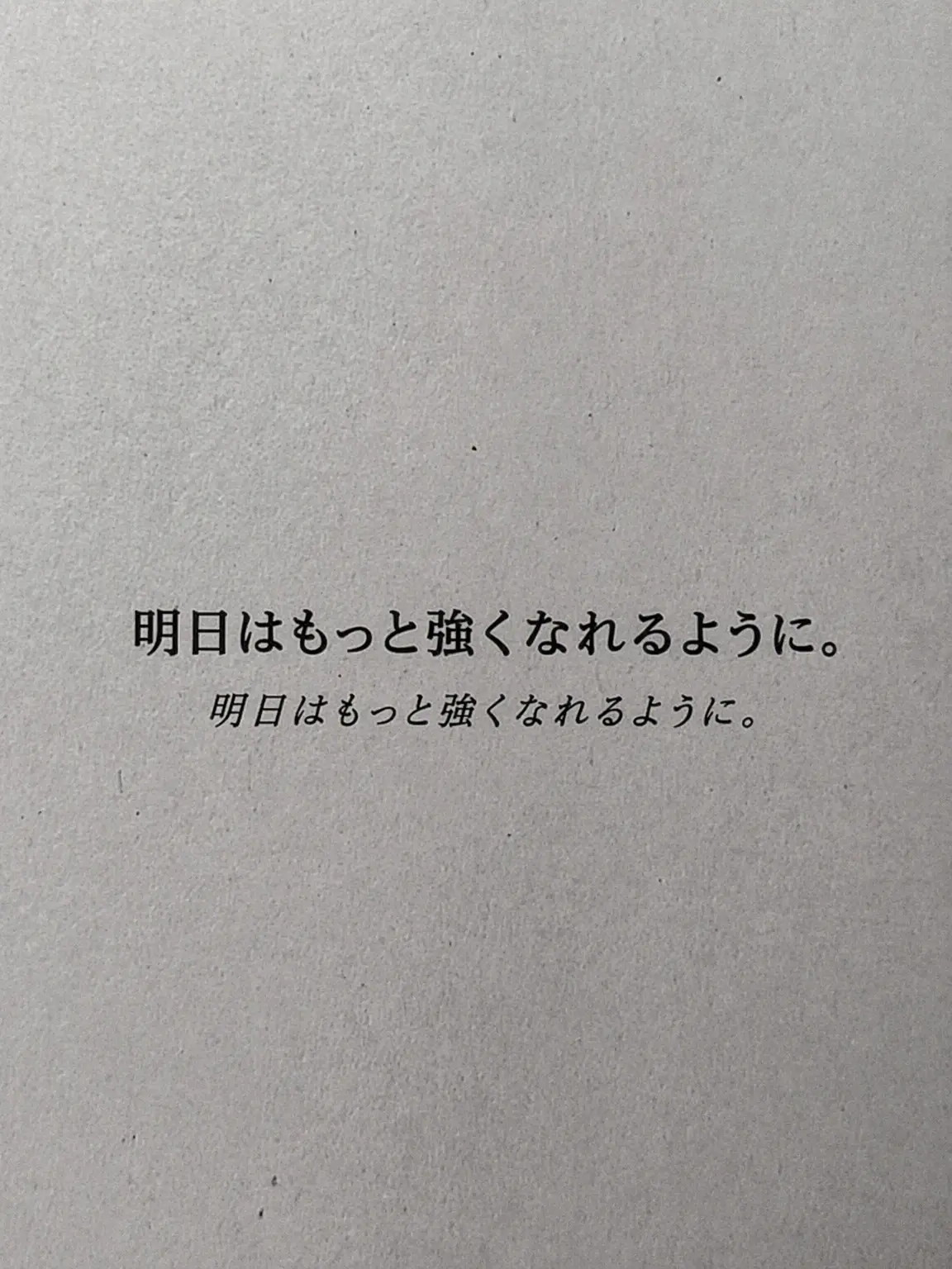 CosmicMoon6829의 牙を剥く男たち