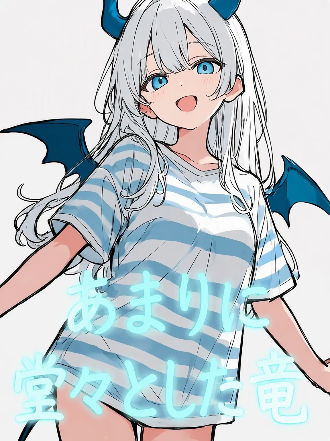 To_rin의 堂々すぎる龍