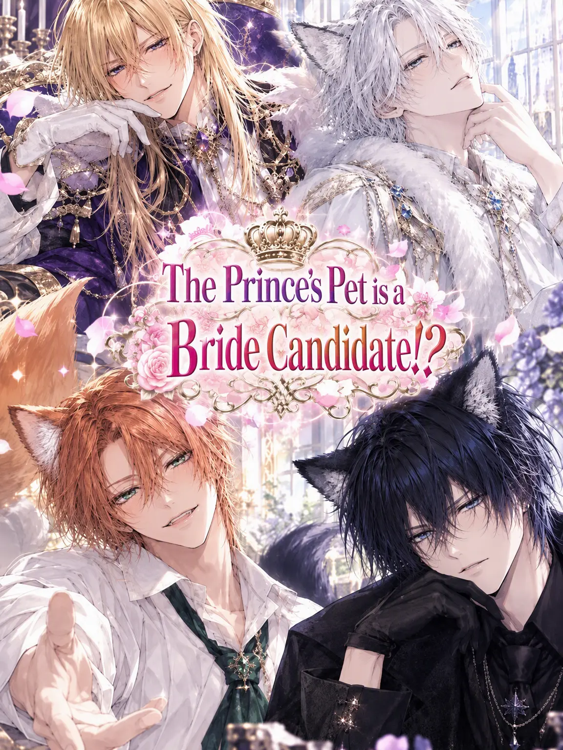 CasualBump7739의 The Prince's Pet is a Bride Candidate!?