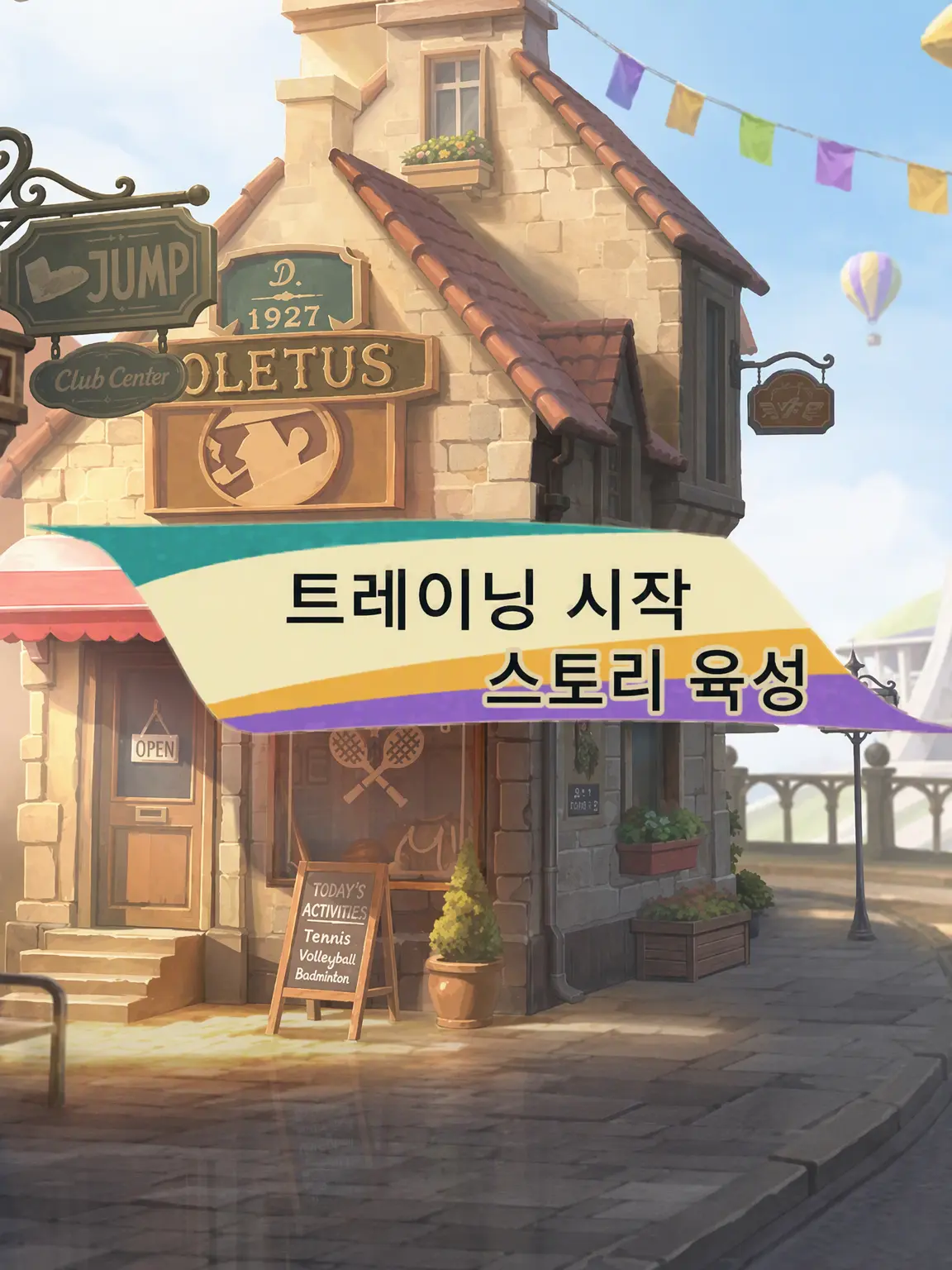 StubbyBook6420의 매니저 일기!