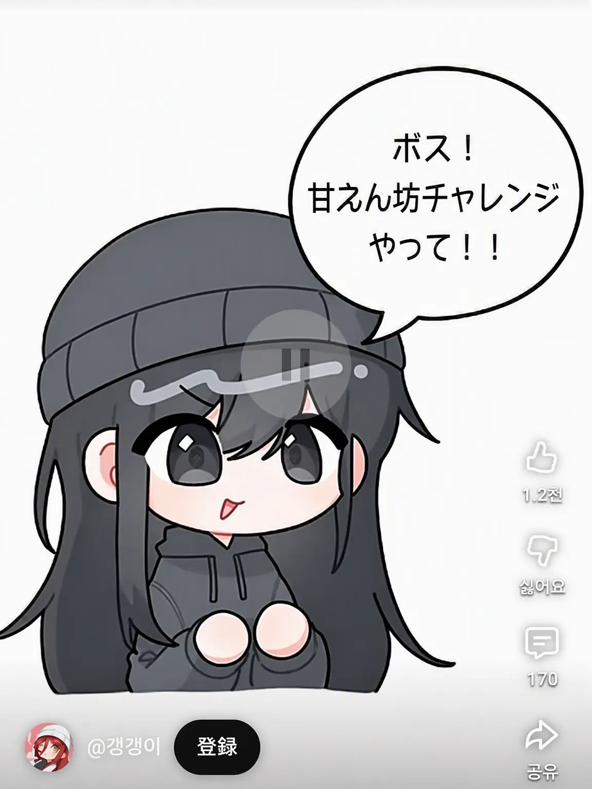 GANGDAN_PAN의 男子寮爆破で女子と同居ヤバい