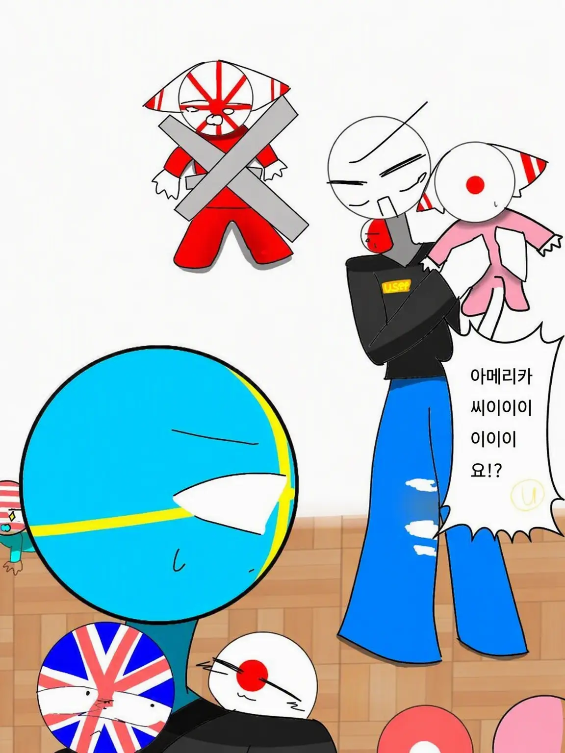 Nushi의 아기가 되어버렸어!?