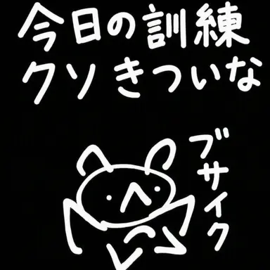 Profile image of オオカミ