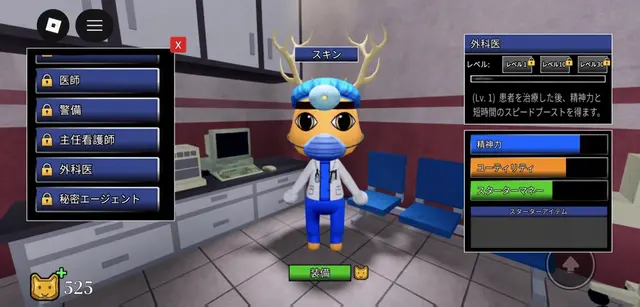 Profile image of 外科医