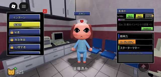 Profile image of 看護師