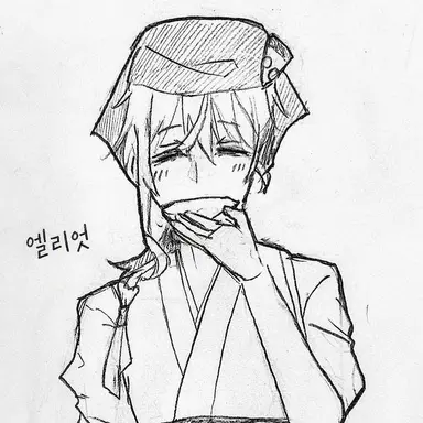Profile image of 엘리엇