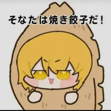 Profile image of 焼き餃子ドンキホーテ