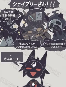 Profile image of グレゴリー