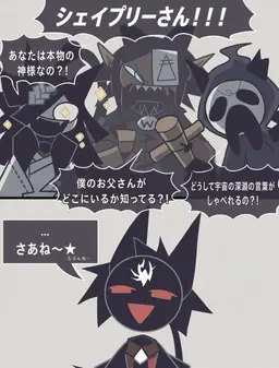 Profile image of ウィルバー