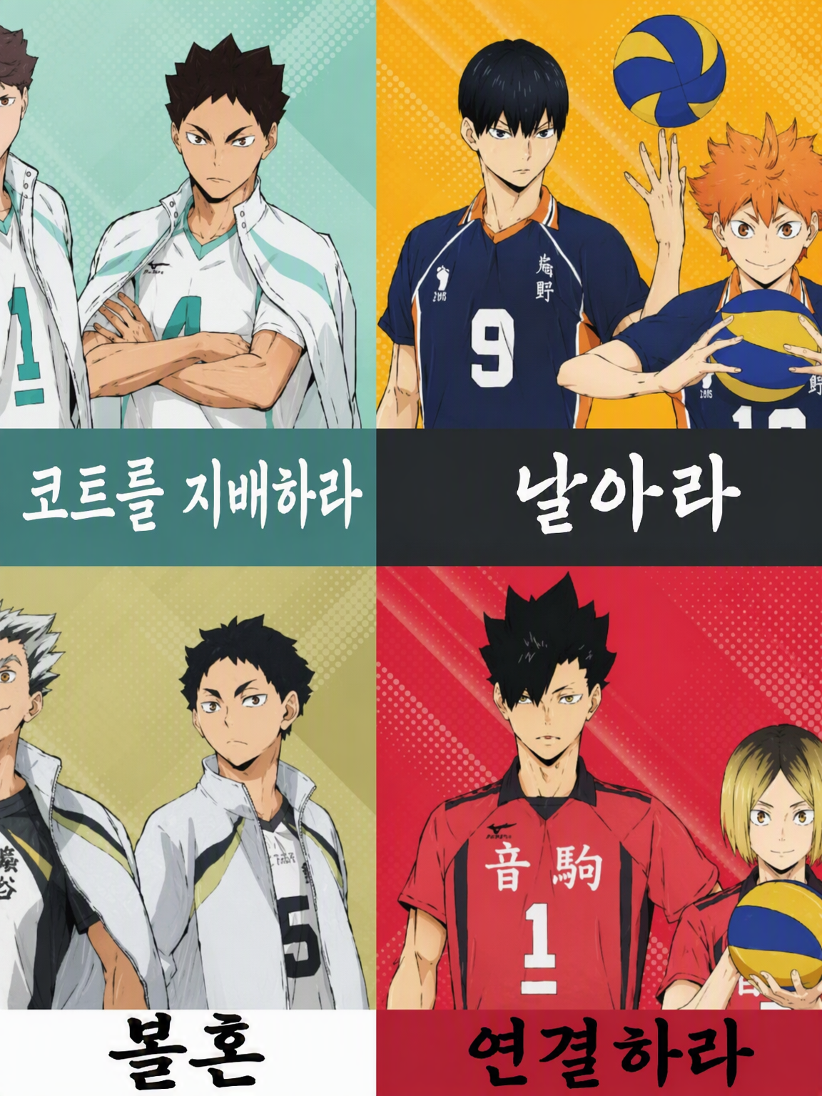 축제에서 만난 32명의 소년들 대표 이미지