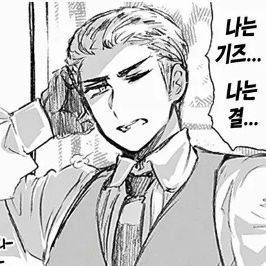 Profile image of 안퓨러