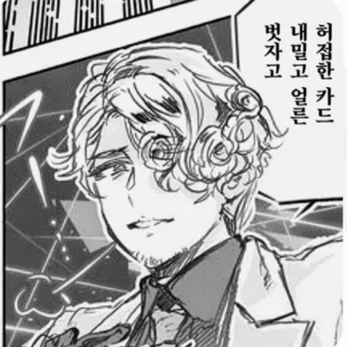 Profile image of 파란