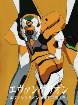 Profile image of 綾波レイ